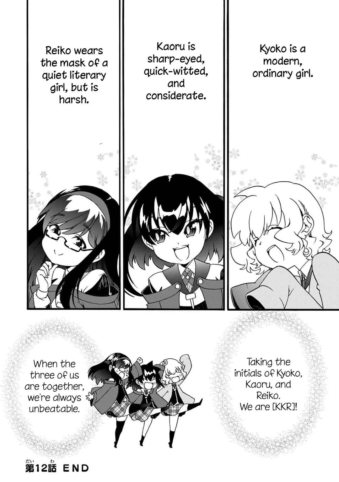 Potion-danomi de Ikinobimasu! Zoku Chapter 12 - Page 36