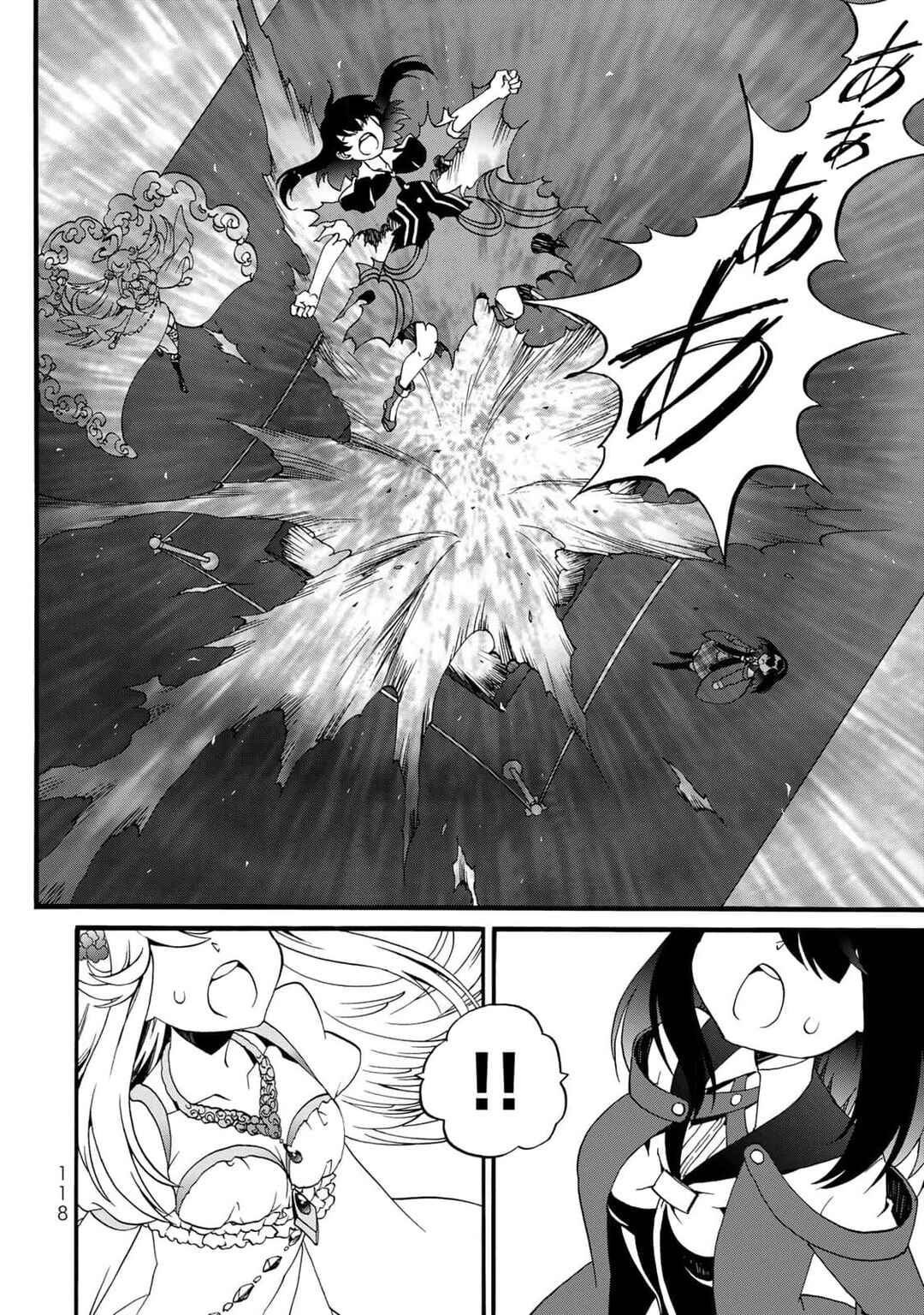Potion-danomi de Ikinobimasu! Zoku Chapter 12 - Page 8