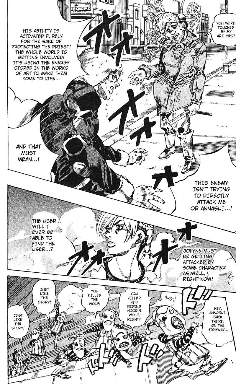 JoJo no Kimyou na Bouken: Part 6 - Stone Ocean Chapter 108 - Page 6