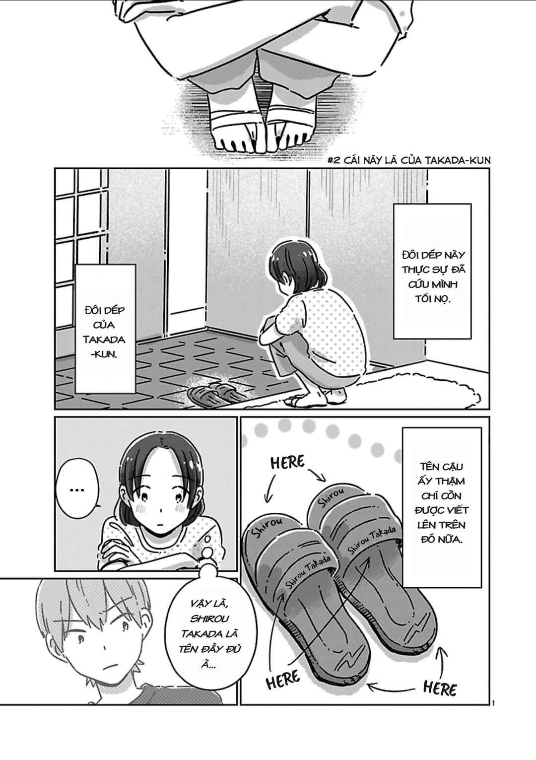 Chigau Class no Suki na Hito Chapter 2 - Page 1