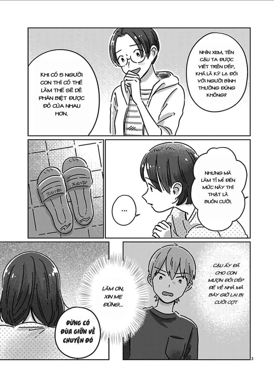 Chigau Class no Suki na Hito Chapter 2 - Page 3
