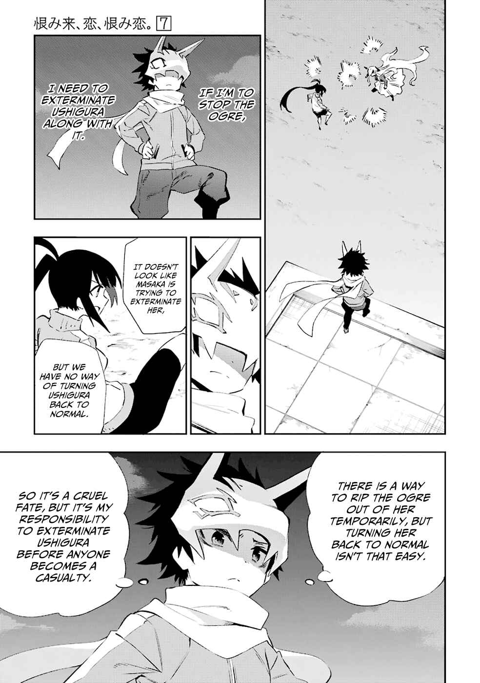 Urami Koi, Koi, Urami Koi Chapter 33 - Page 15