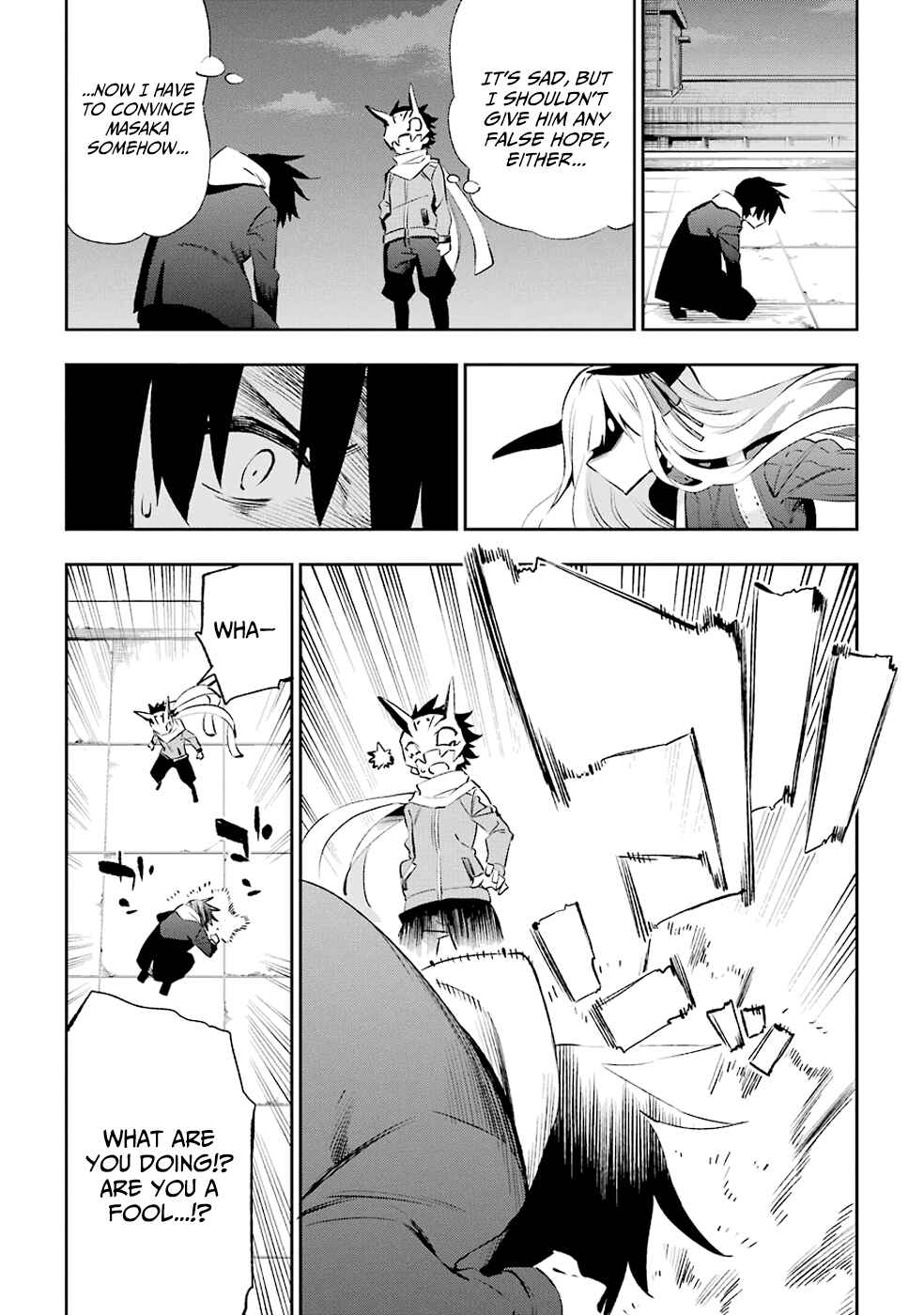 Urami Koi, Koi, Urami Koi Chapter 33 - Page 19