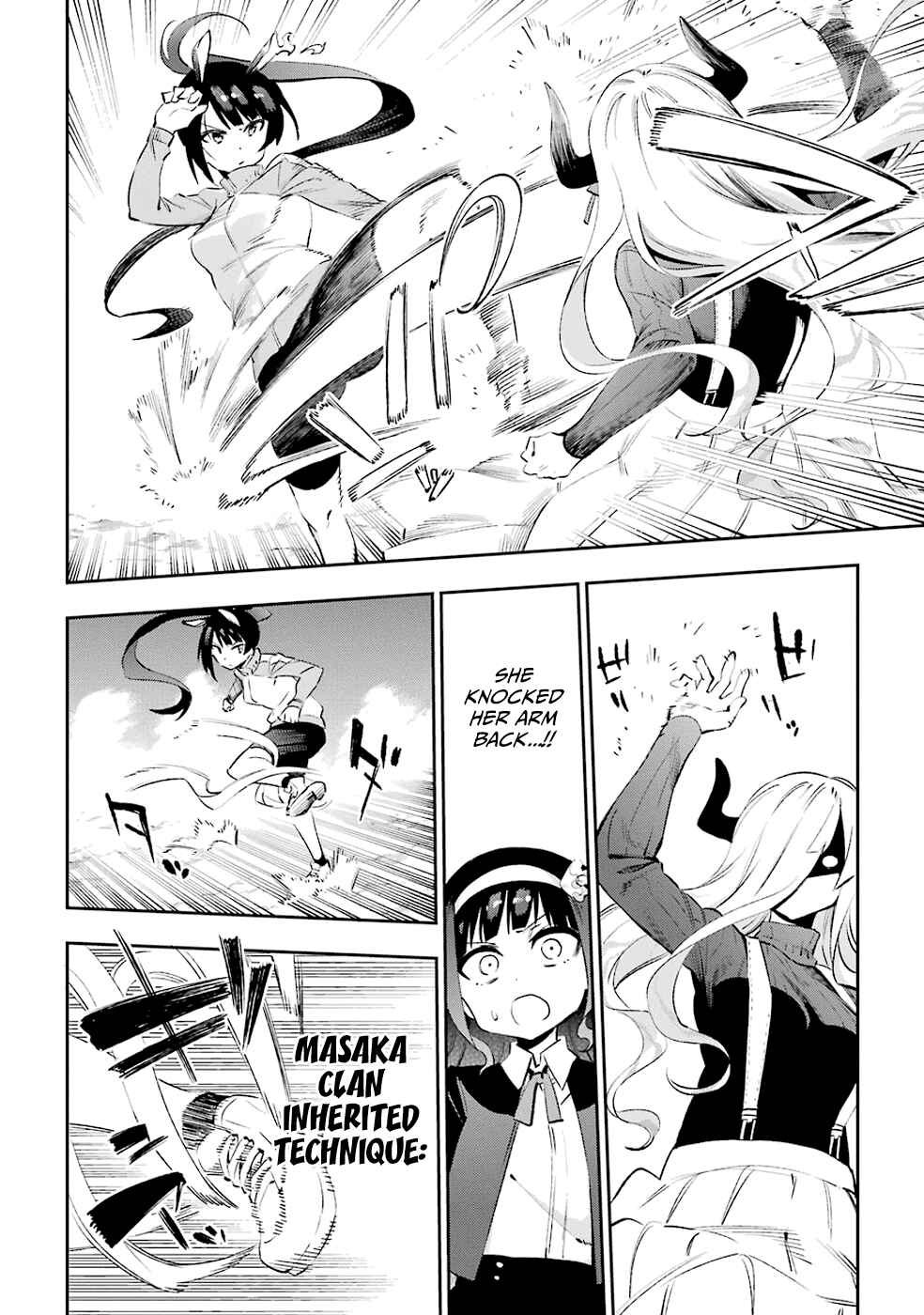 Urami Koi, Koi, Urami Koi Chapter 33 - Page 2