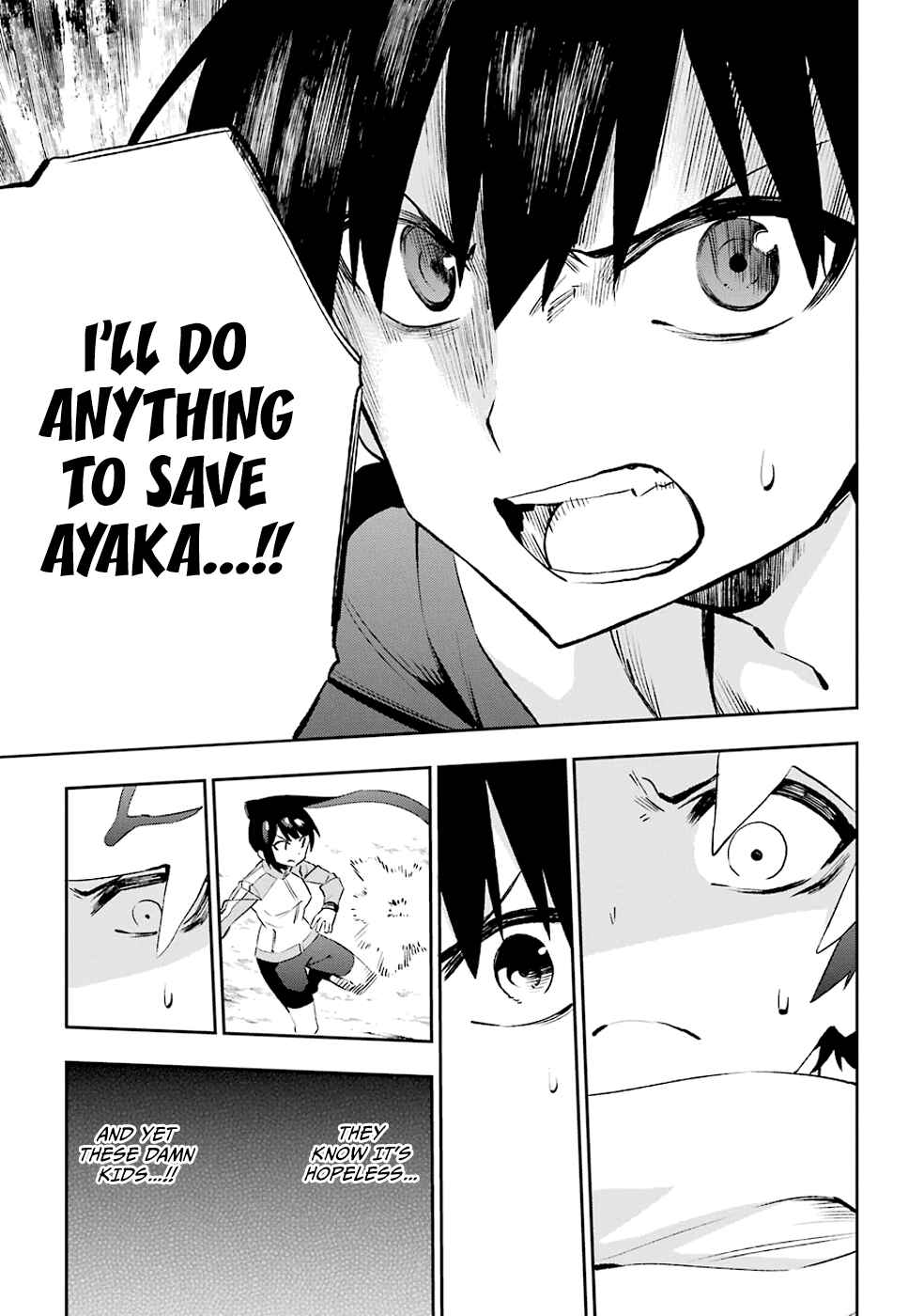 Urami Koi, Koi, Urami Koi Chapter 33 - Page 21