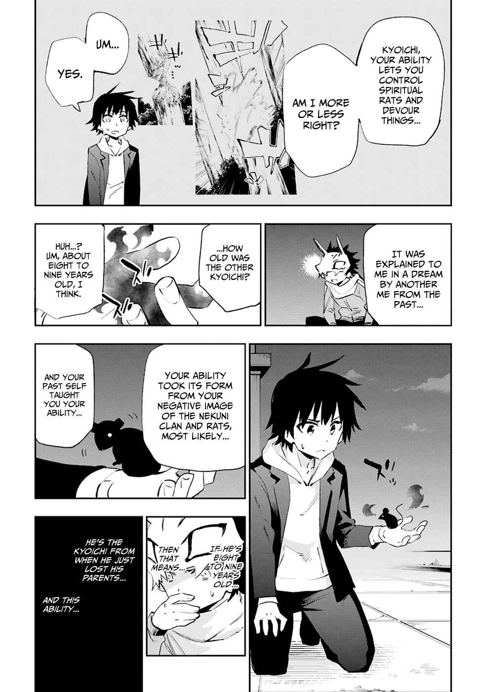Urami Koi, Koi, Urami Koi Chapter 33 - Page 22