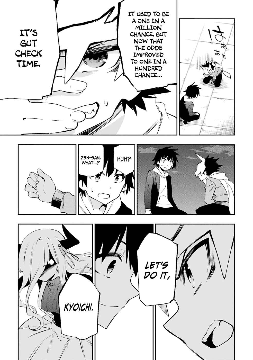 Urami Koi, Koi, Urami Koi Chapter 33 - Page 23