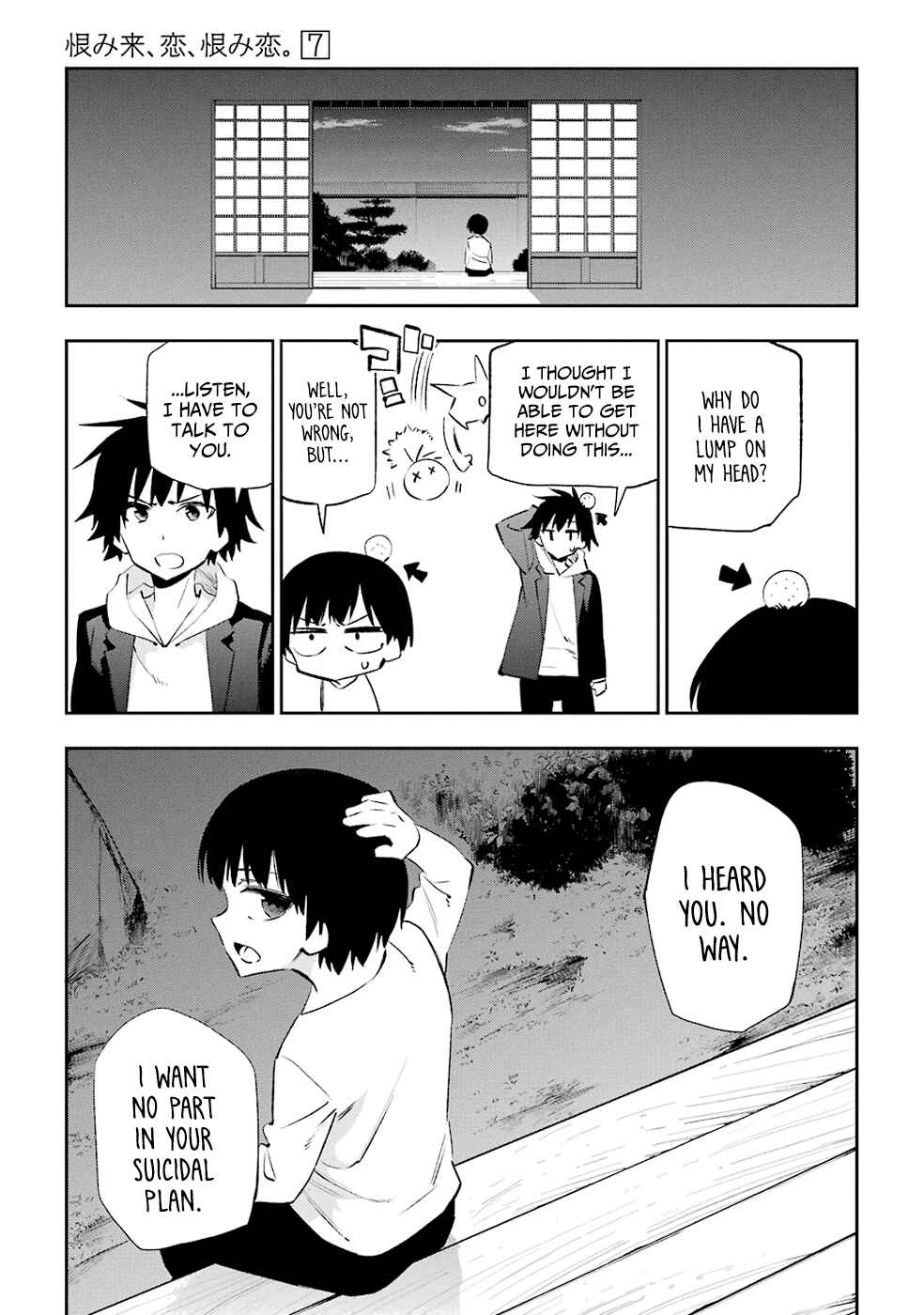 Urami Koi, Koi, Urami Koi Chapter 33 - Page 28