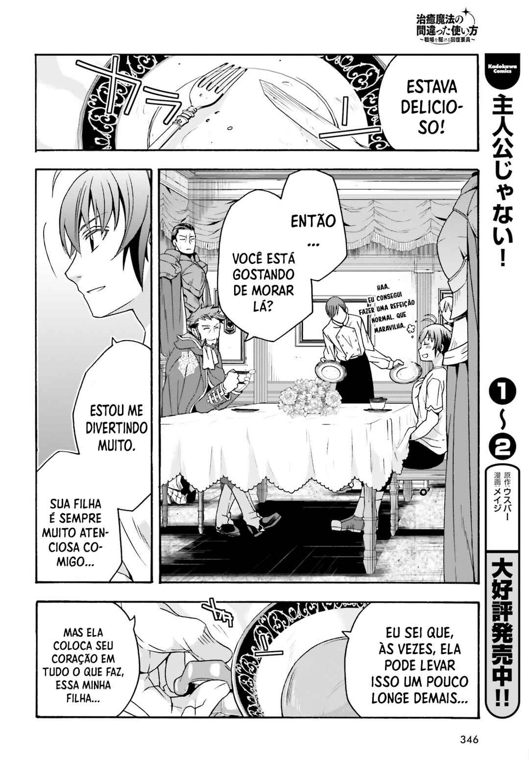 Chiyu Mahou no Machigatta Tsukaikata ~Senjou wo Kakeru Kaifuku Youin~ Chapter 49 - Page 15