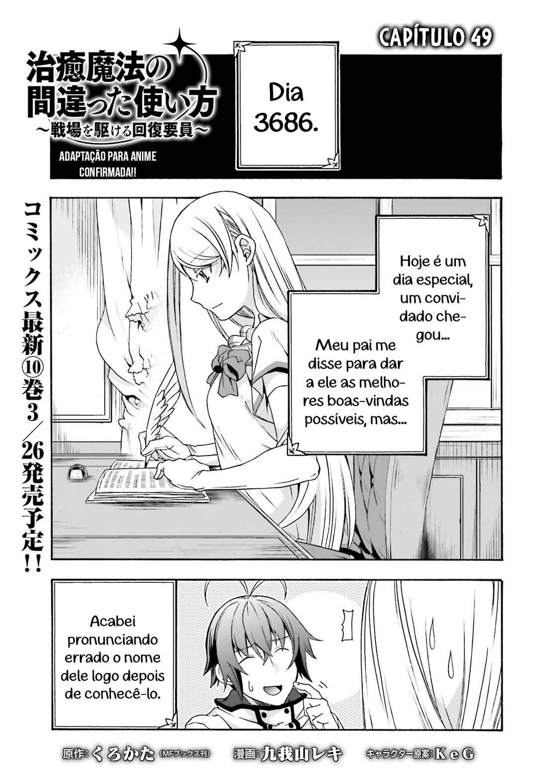 Chiyu Mahou no Machigatta Tsukaikata ~Senjou wo Kakeru Kaifuku Youin~ Chapter 49 - Page 2