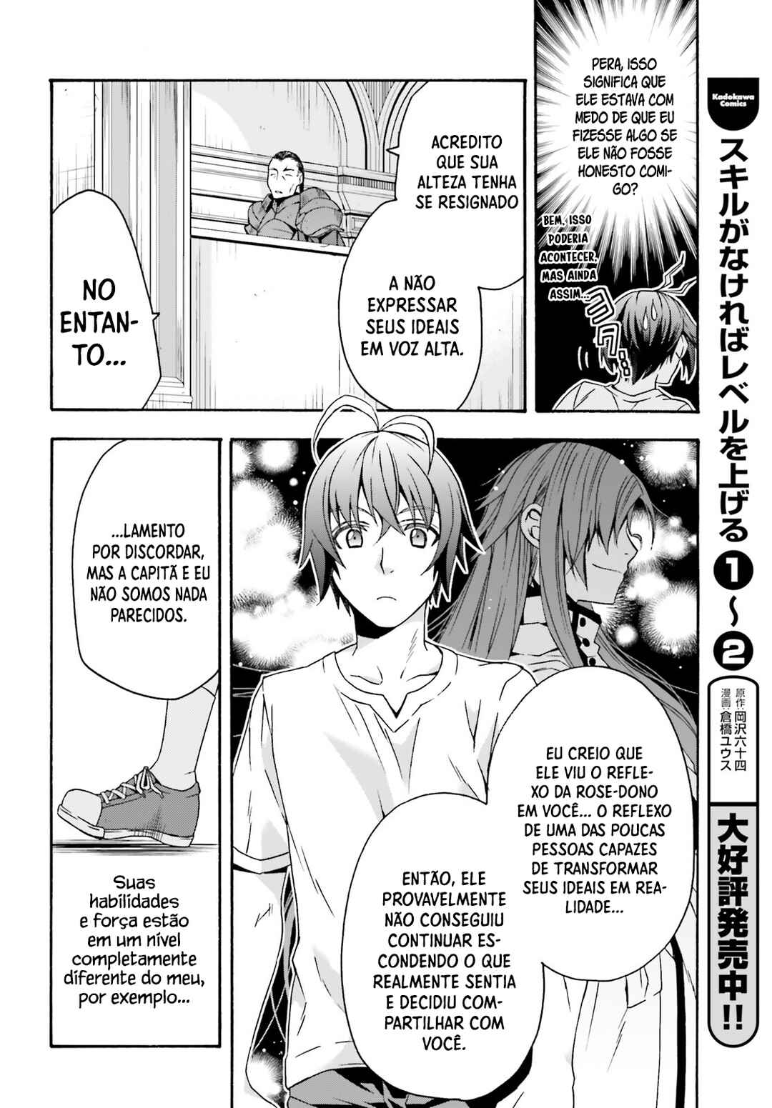 Chiyu Mahou no Machigatta Tsukaikata ~Senjou wo Kakeru Kaifuku Youin~ Chapter 49 - Page 33