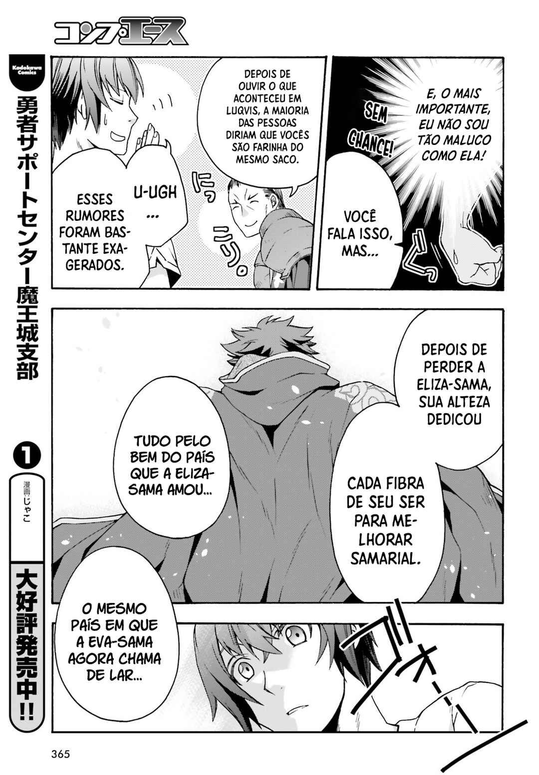 Chiyu Mahou no Machigatta Tsukaikata ~Senjou wo Kakeru Kaifuku Youin~ Chapter 49 - Page 34
