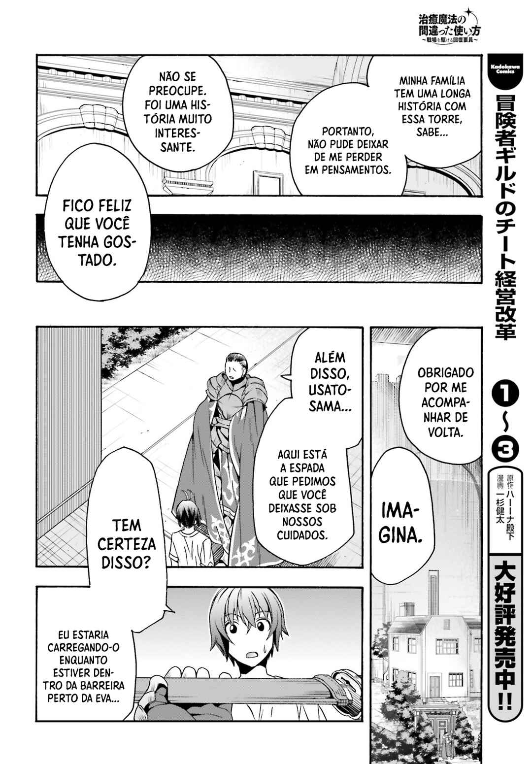Chiyu Mahou no Machigatta Tsukaikata ~Senjou wo Kakeru Kaifuku Youin~ Chapter 49 - Page 39
