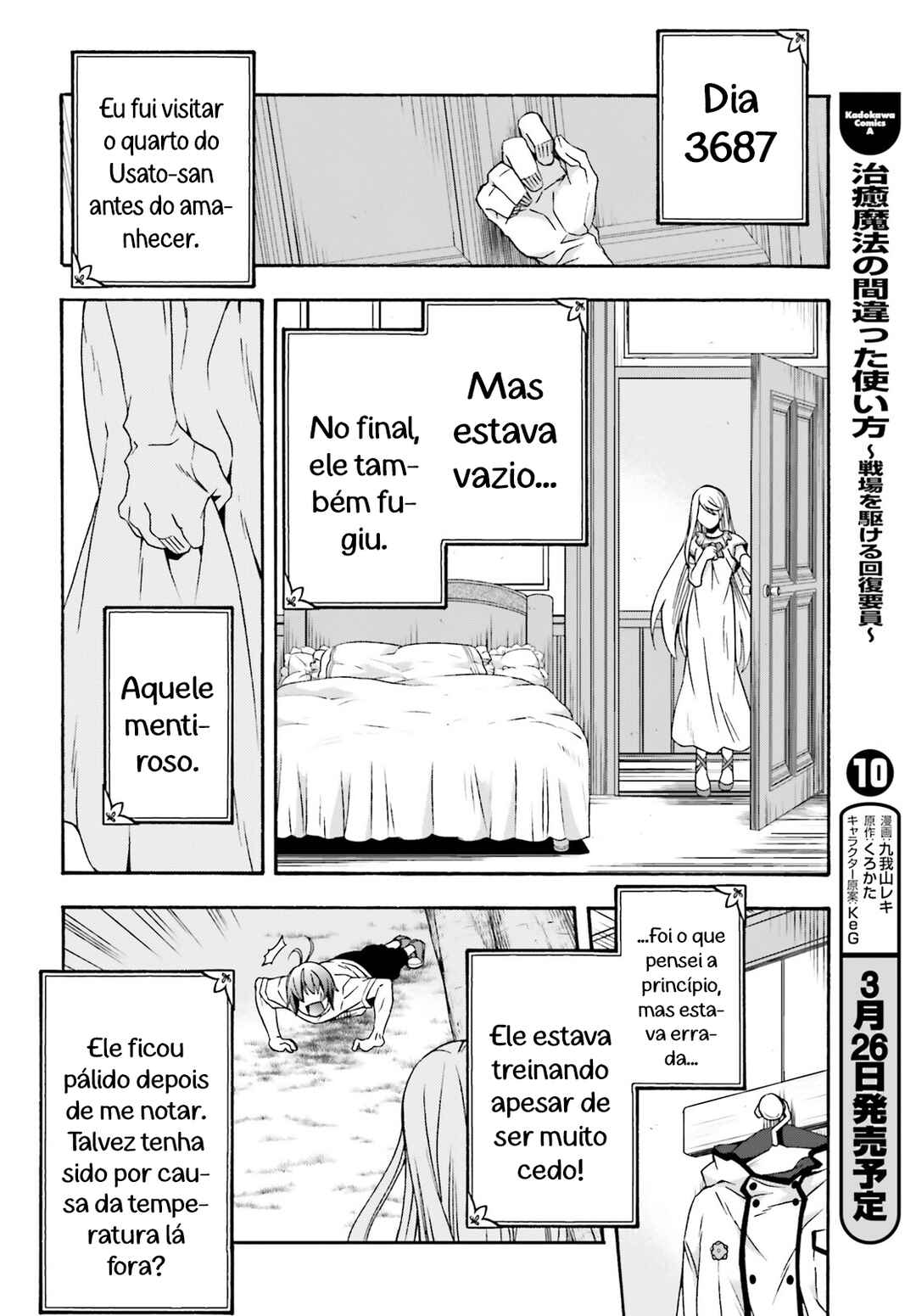 Chiyu Mahou no Machigatta Tsukaikata ~Senjou wo Kakeru Kaifuku Youin~ Chapter 49 - Page 5