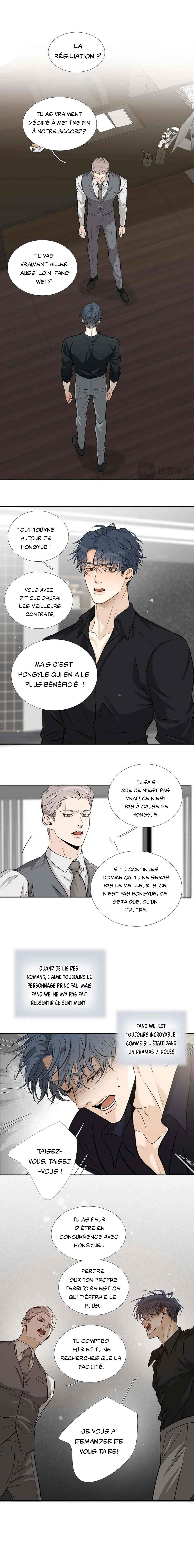 Debt of Love Chapter 33 - Page 3