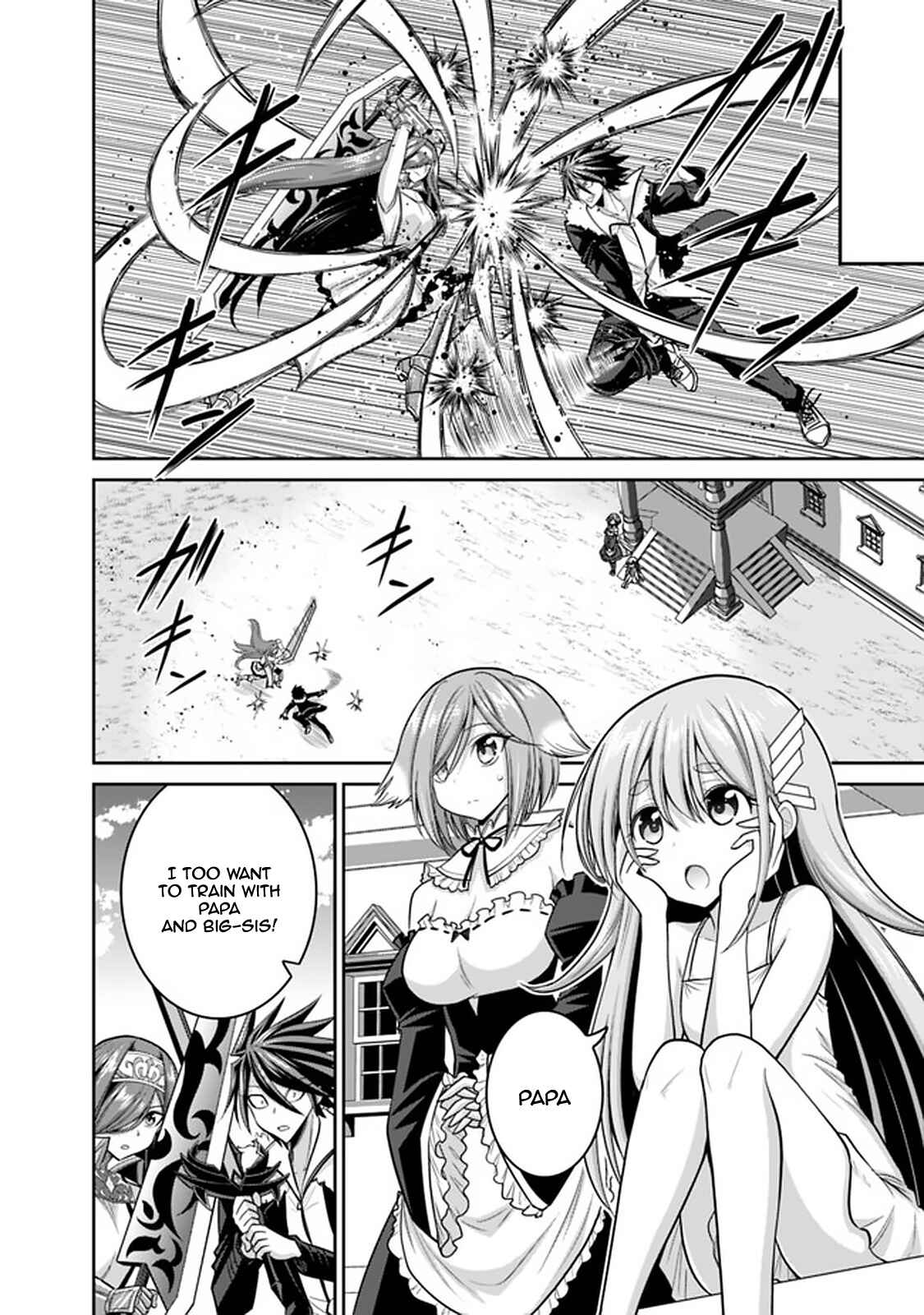 Kujibiki Tokushou: Musou Harem-ken Chapter 20.2 - Page 12