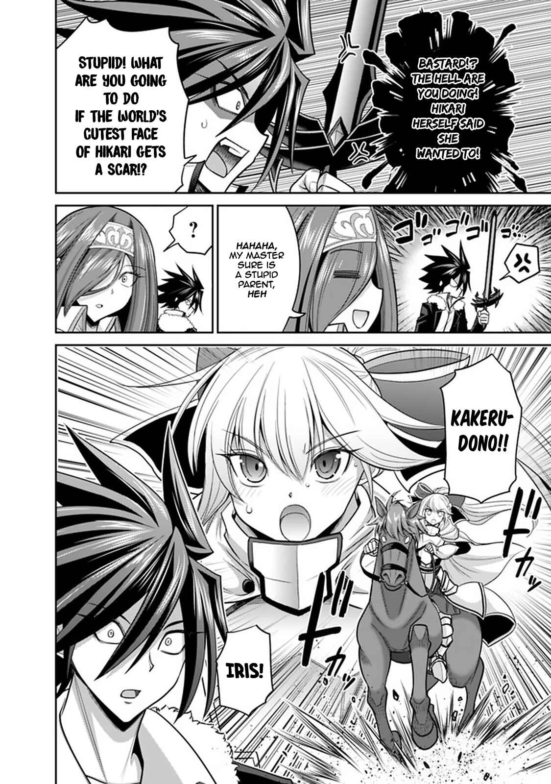 Kujibiki Tokushou: Musou Harem-ken Chapter 20.2 - Page 14