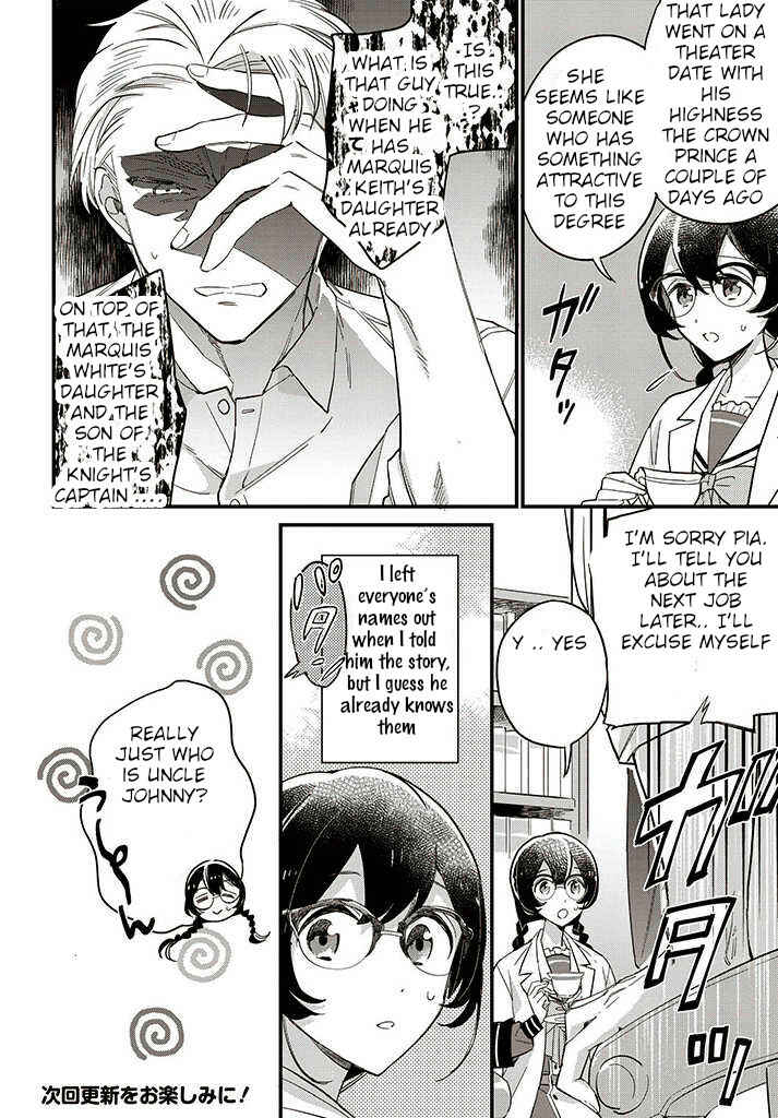 Yowaki MAX Reijou nanoni, Ratsuwan Konyakusha-sama no Kake ni Notte Shimatta Chapter 13.4 - Page 5