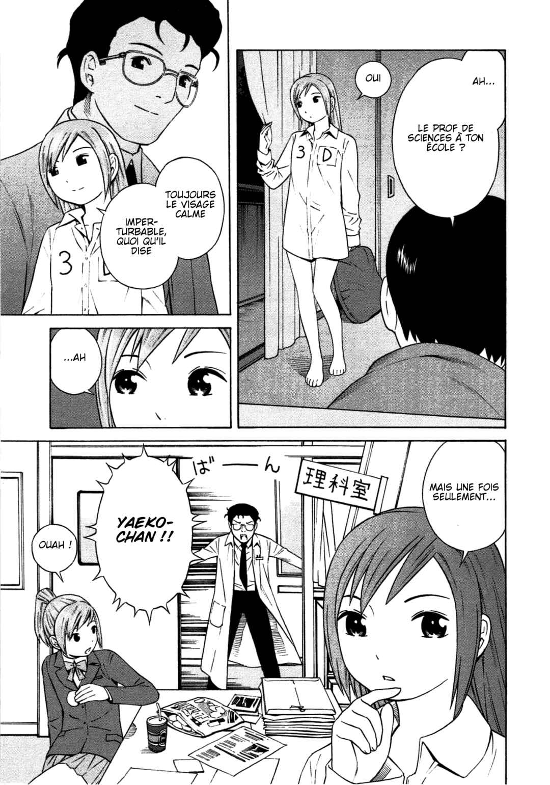 Chikyuu no Houkago Chapter 16 - Page 13