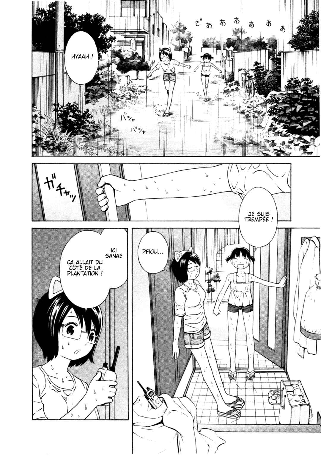 Chikyuu no Houkago Chapter 16 - Page 2