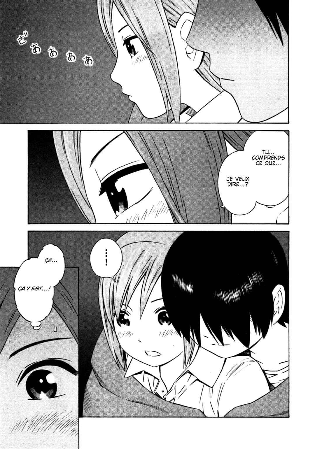 Chikyuu no Houkago Chapter 16 - Page 23