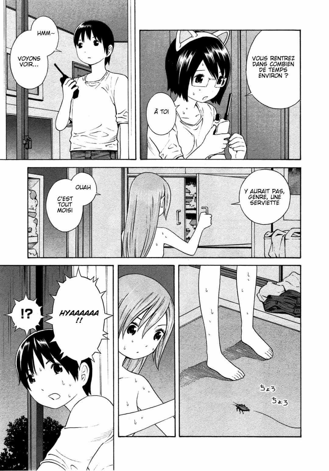 Chikyuu no Houkago Chapter 16 - Page 5