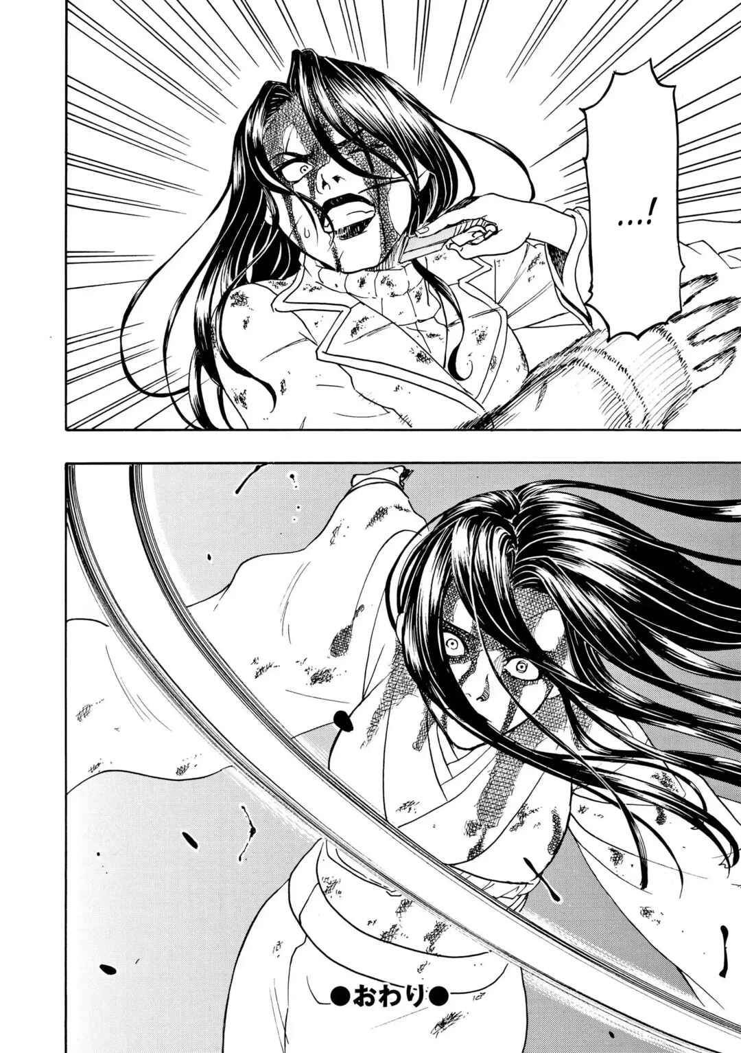 Bishu no Daichi Fukushu ~Fukushuu no tame ni Kao wo Suteta Onna~ Chapter 99 - Page 33