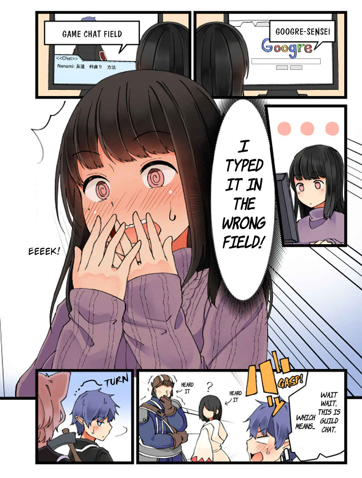 Real mo Tama ni wa Uso o Tsuku Chapter 7 - Page 3