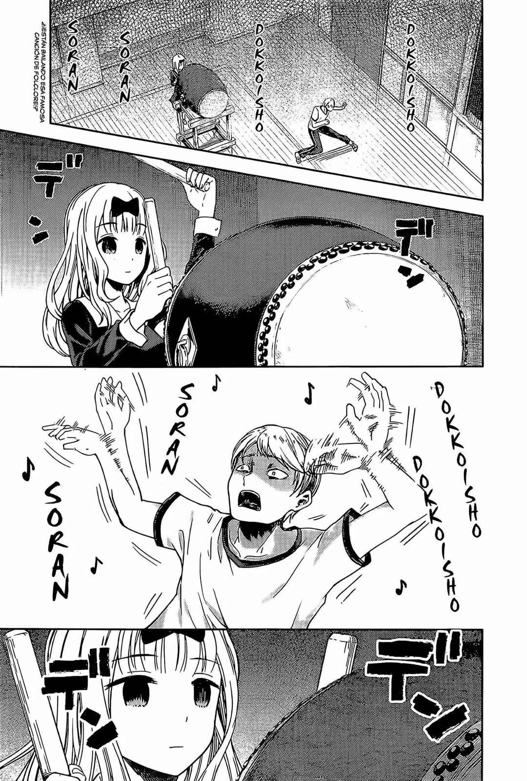 Kaguya-sama: Love Is War Chapter 84 - Page 3