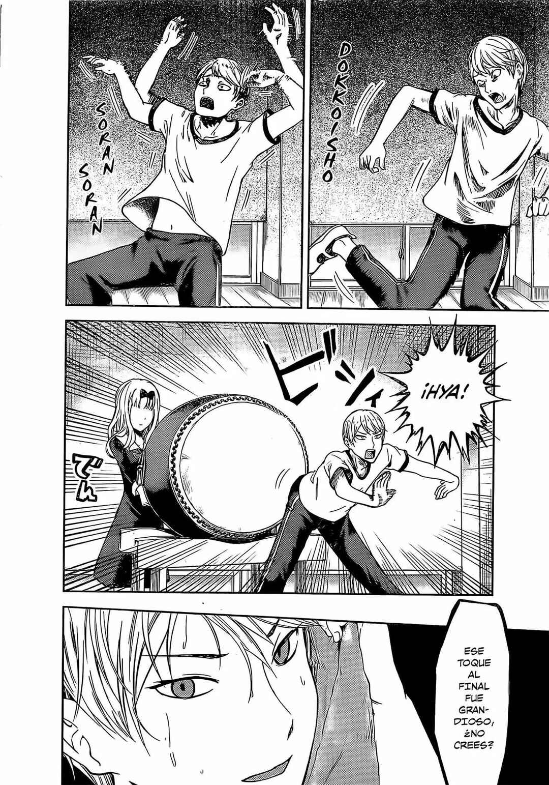 Kaguya-sama: Love Is War Chapter 84 - Page 4