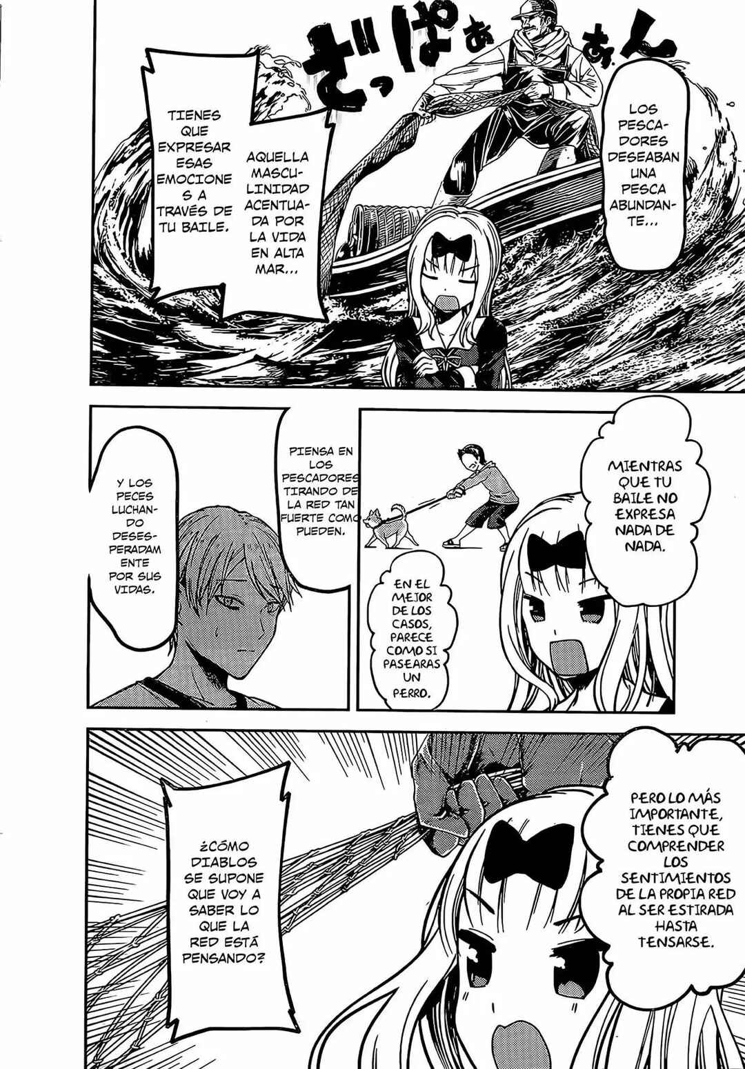 Kaguya-sama: Love Is War Chapter 84 - Page 8