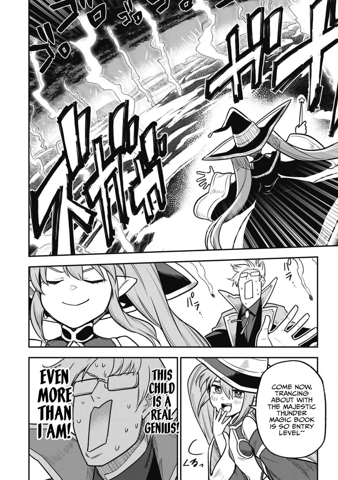 Saikin Haitta Shiro Madoushi ga Party Crusher de, Ore no Isekai Boukensha Seikatsu ga Houkai no Kiki na Ken ni Tsuite Chapter 11 - Page 14