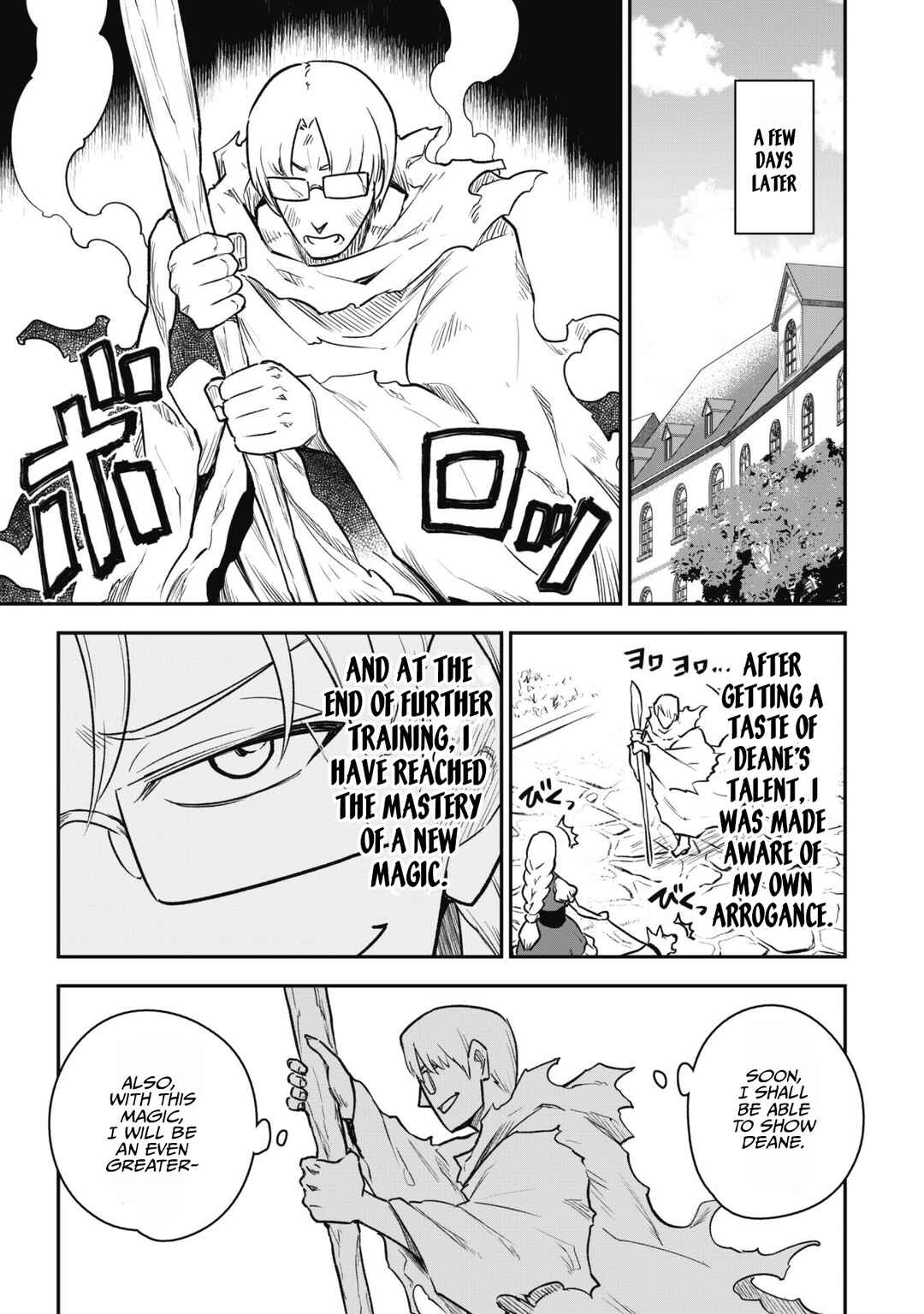 Saikin Haitta Shiro Madoushi ga Party Crusher de, Ore no Isekai Boukensha Seikatsu ga Houkai no Kiki na Ken ni Tsuite Chapter 11 - Page 23