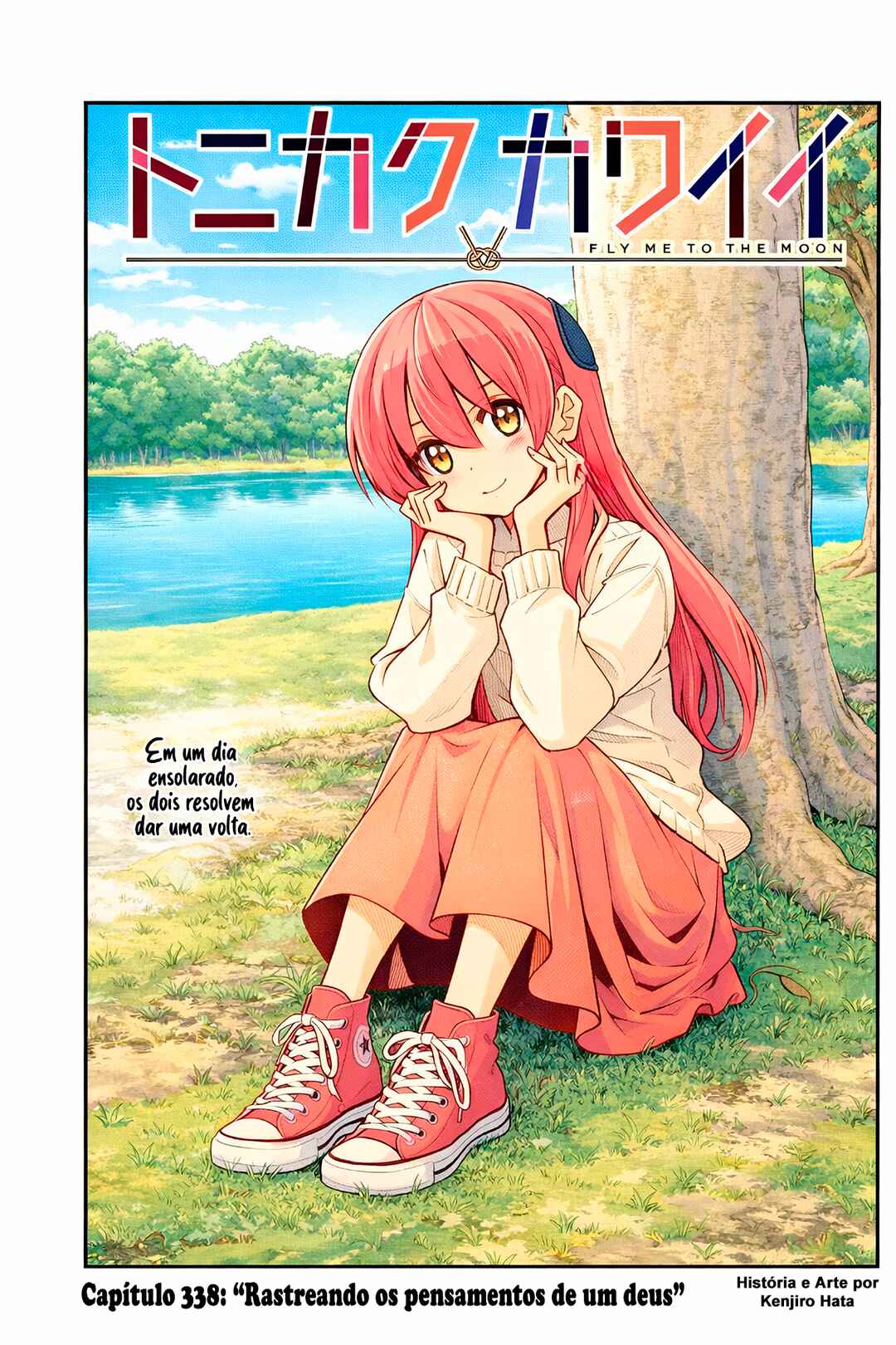 Tonikaku Kawaii Chapter 338 - Page 2