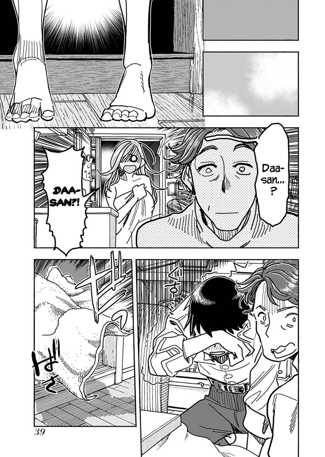 Oku-san Chapter 133 - Page 20