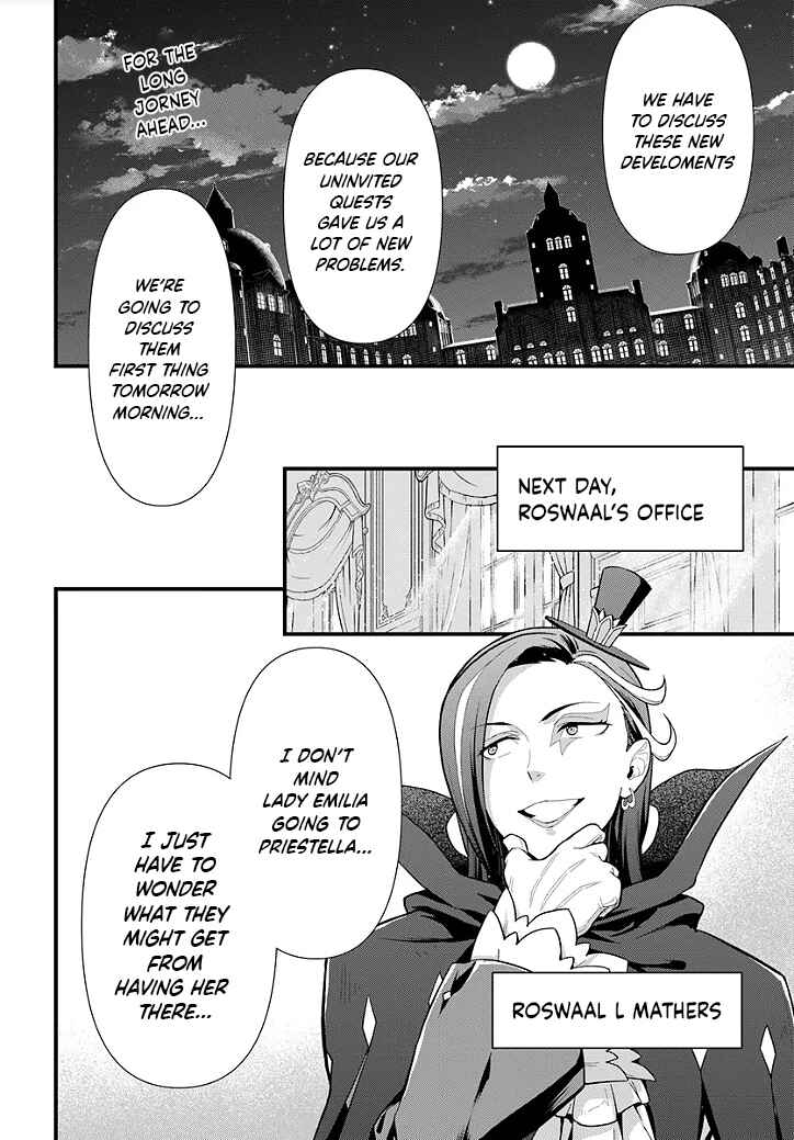 Re:Zero kara Hajimeru Isekai Seikatsu: Dai 5-shou—Mizu no Miyako to Eiyuu no Uta Chapter 1.2 - Page 1