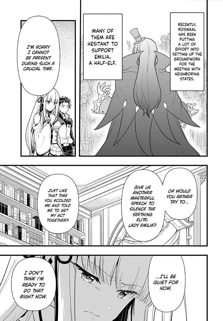 Re:Zero kara Hajimeru Isekai Seikatsu: Dai 5-shou—Mizu no Miyako to Eiyuu no Uta Chapter 1.2 - Page 2