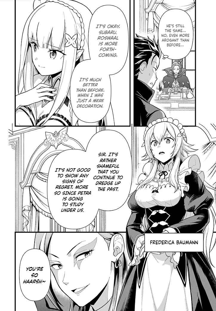 Re:Zero kara Hajimeru Isekai Seikatsu: Dai 5-shou—Mizu no Miyako to Eiyuu no Uta Chapter 1.2 - Page 3