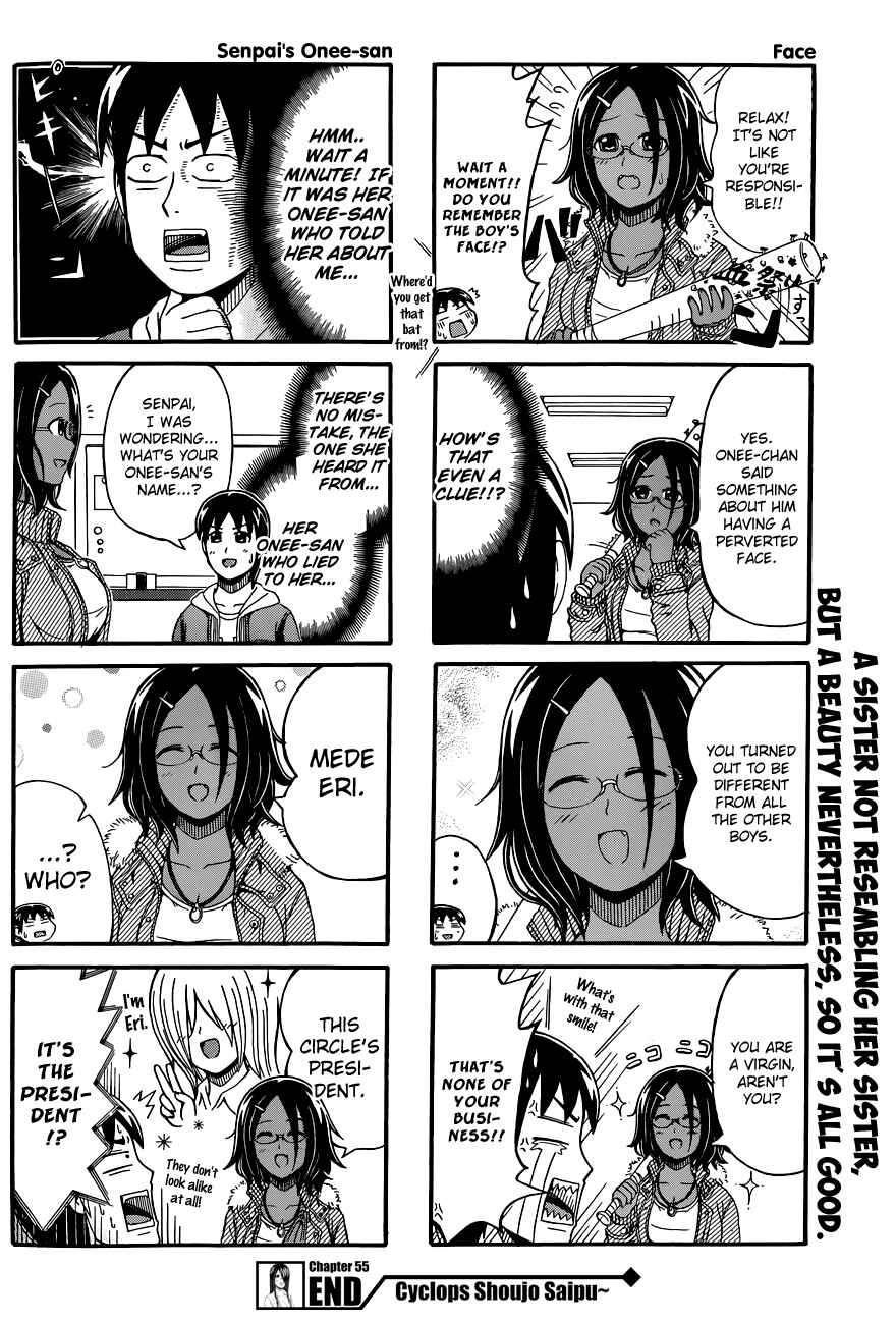 Cyclops Shoujo Saipu~ Chapter 55 - Page 4