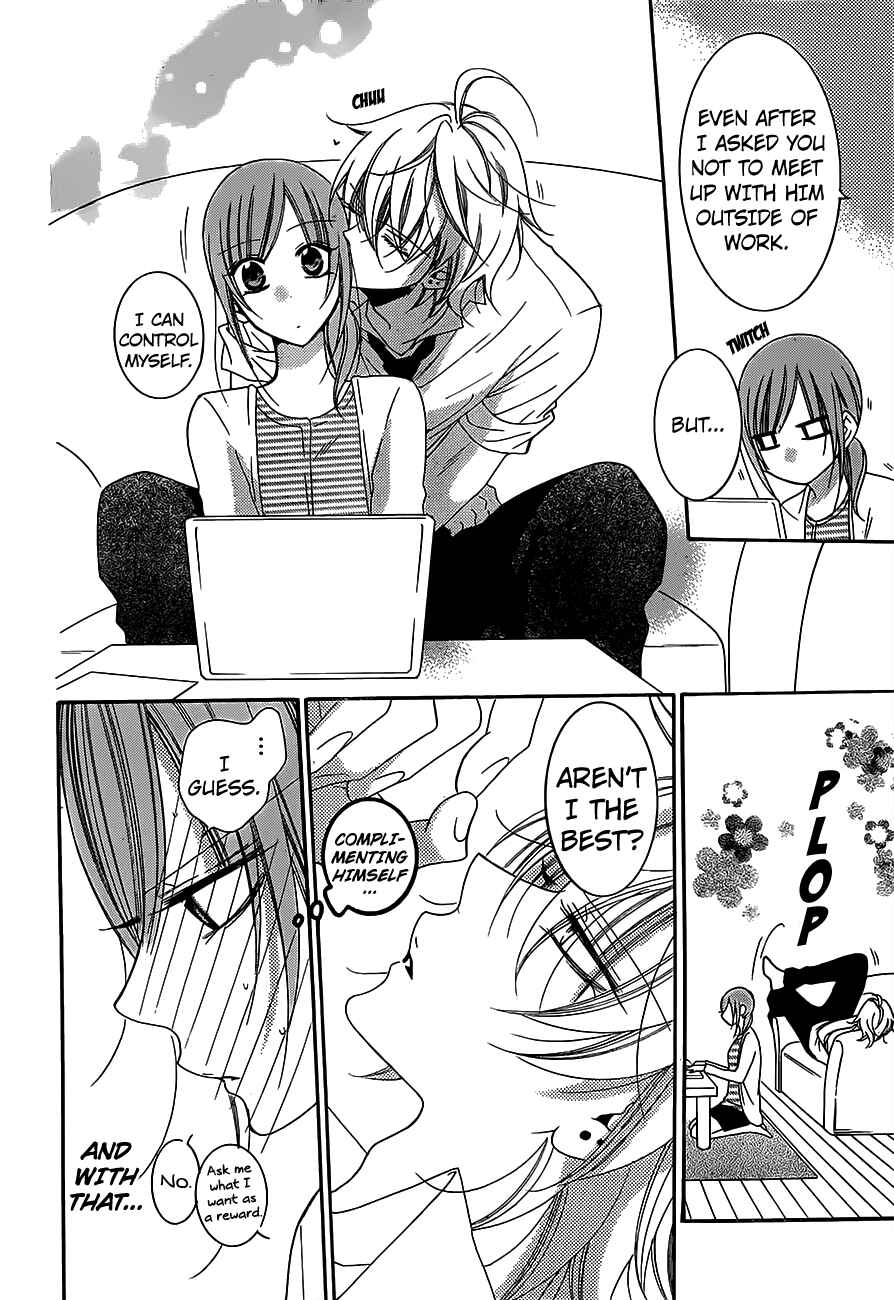 Cheeky Brat Chapter 60 - Page 18