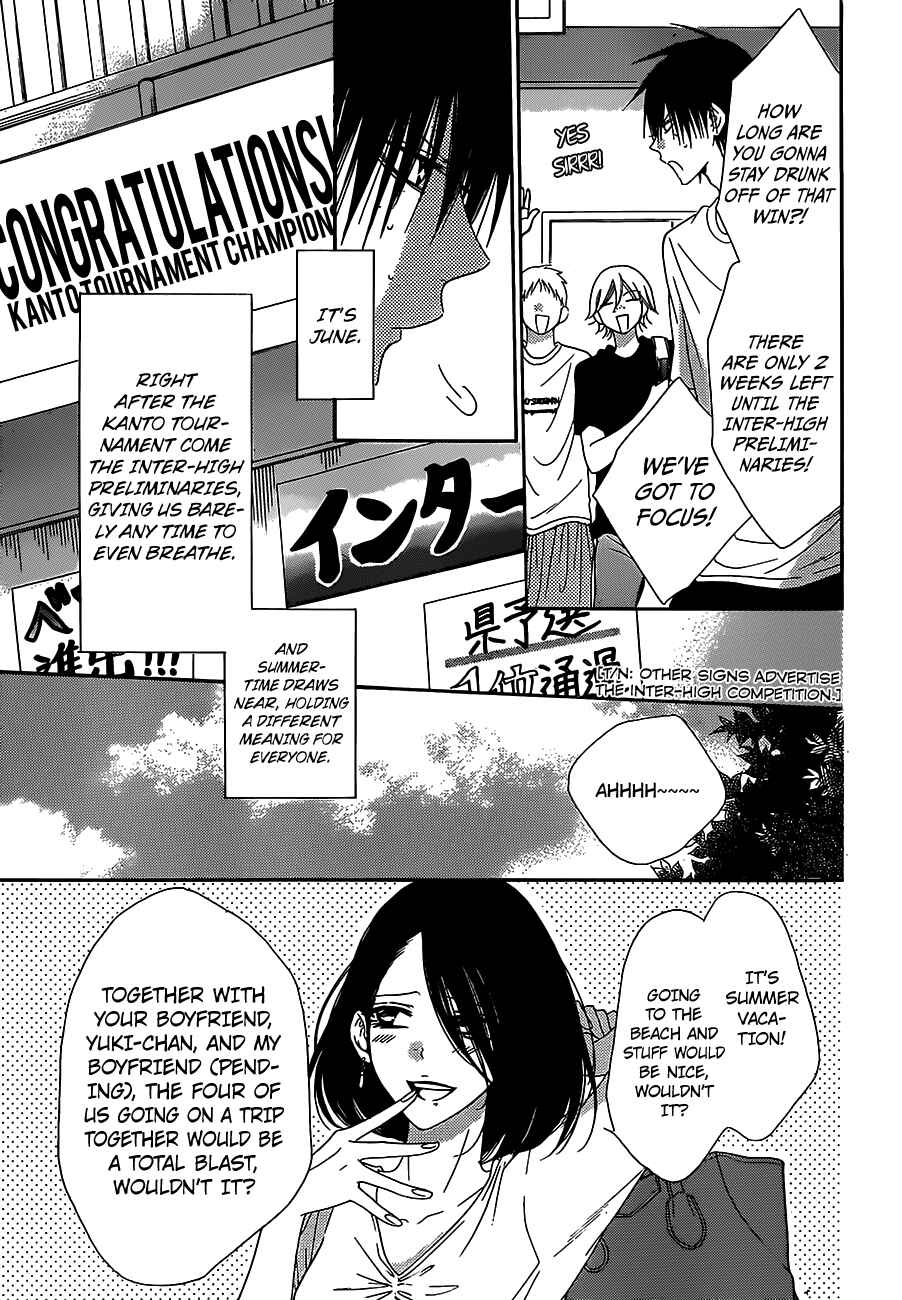 Cheeky Brat Chapter 60 - Page 3