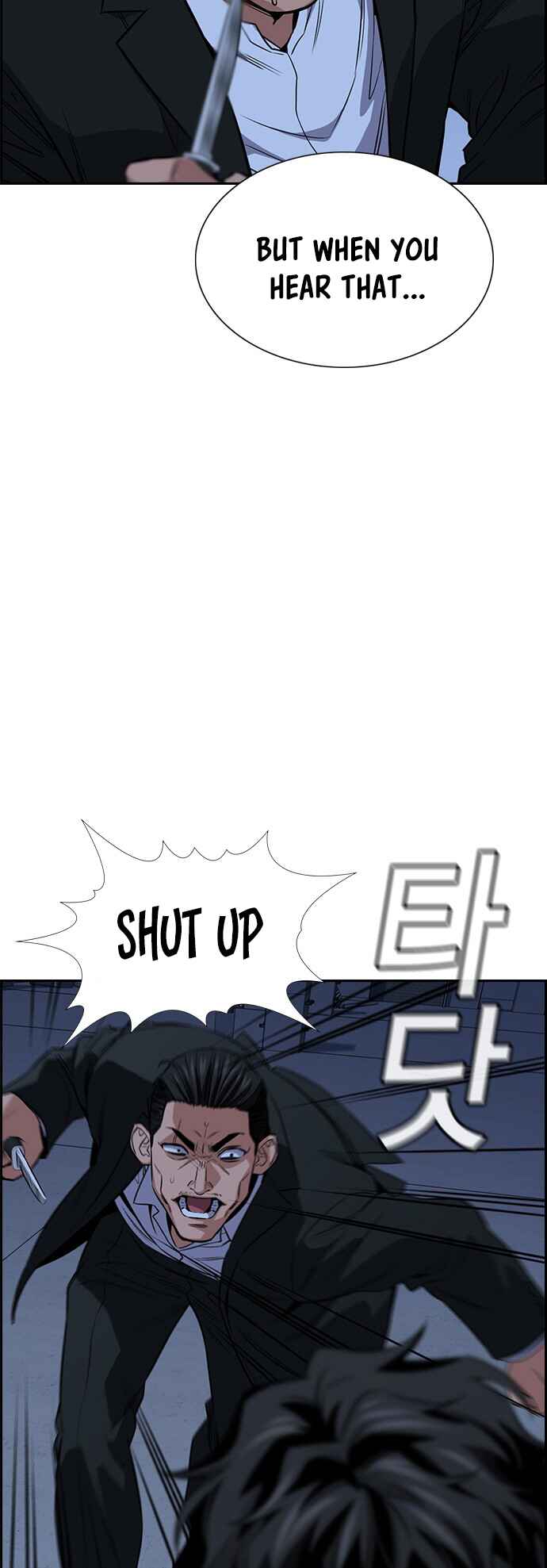 Get Schooled Chapter 14 - Page 11