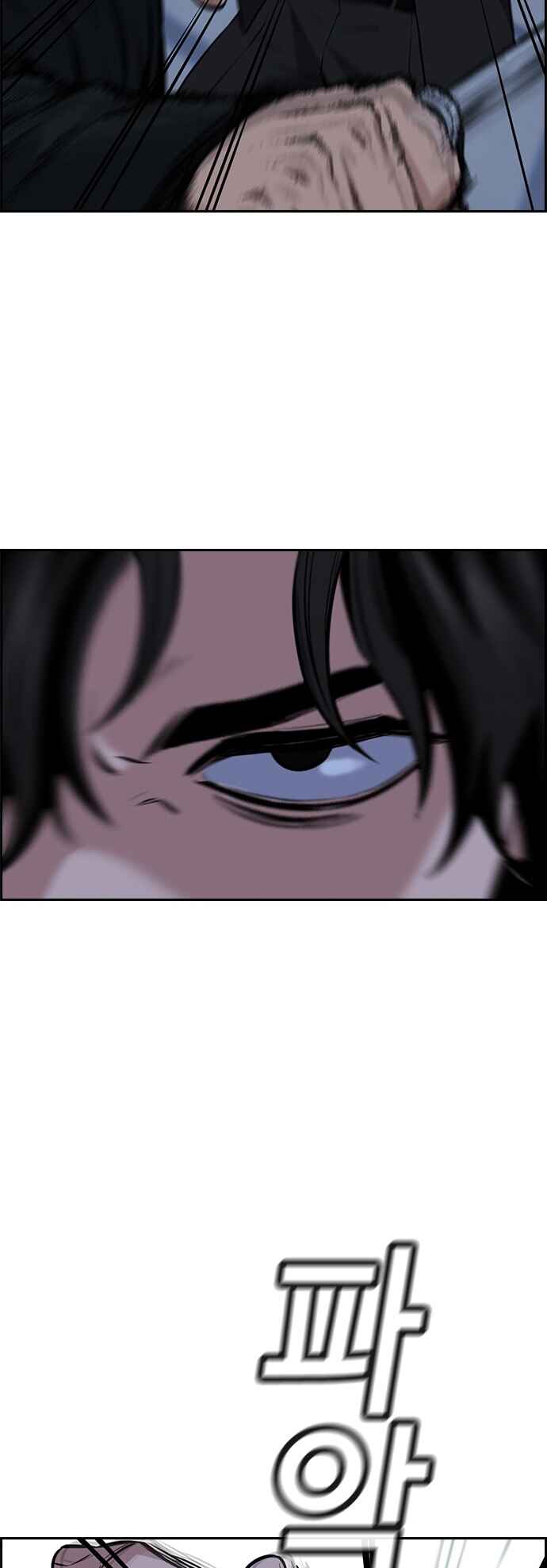 Get Schooled Chapter 14 - Page 16