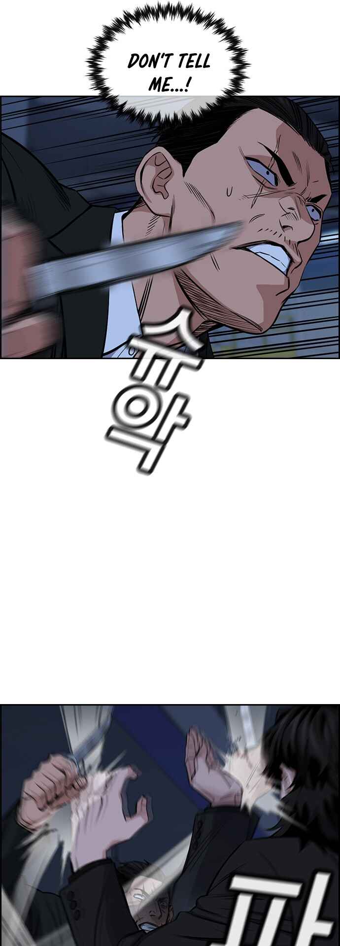 Get Schooled Chapter 14 - Page 20