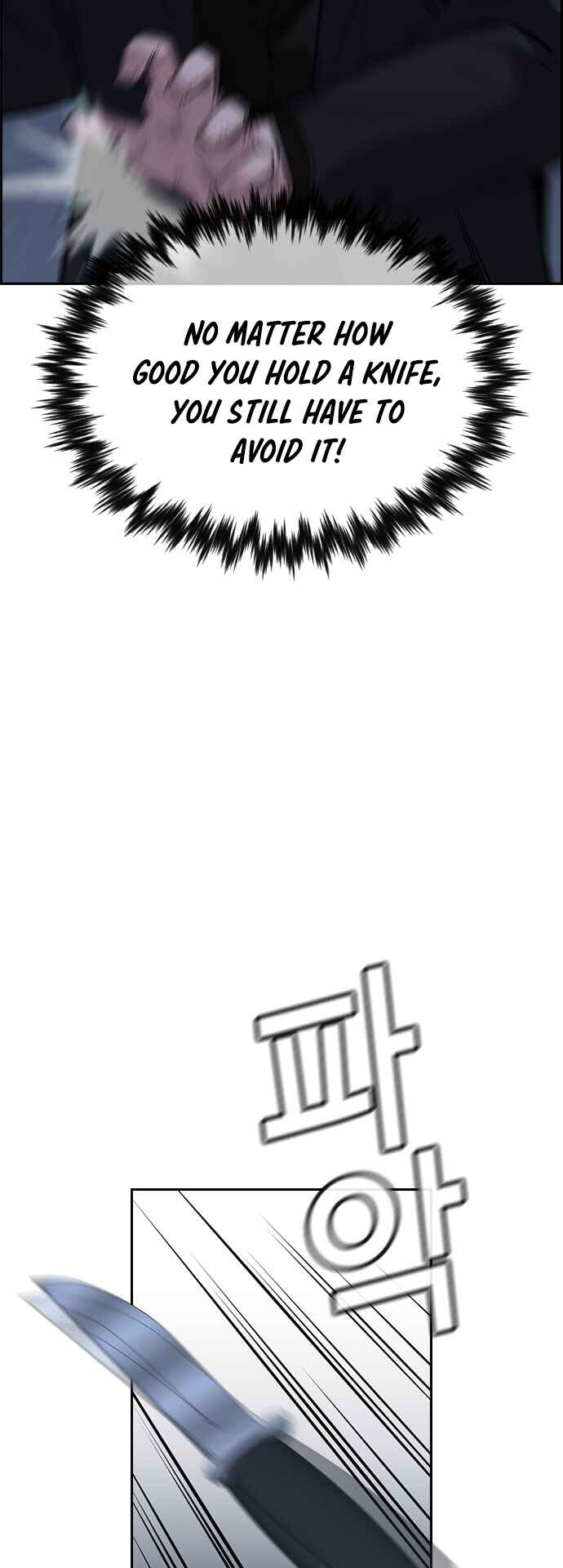 Get Schooled Chapter 14 - Page 23