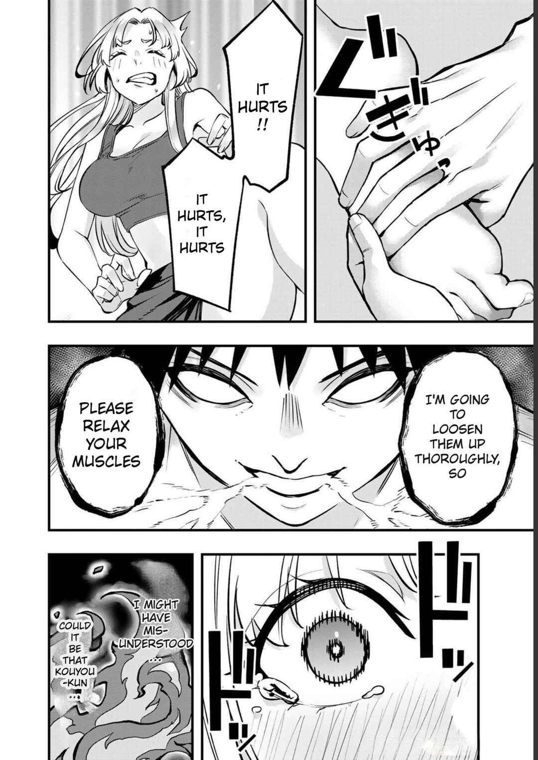 Sawaranaide Kotesashi-kun Chapter 39 - Page 20