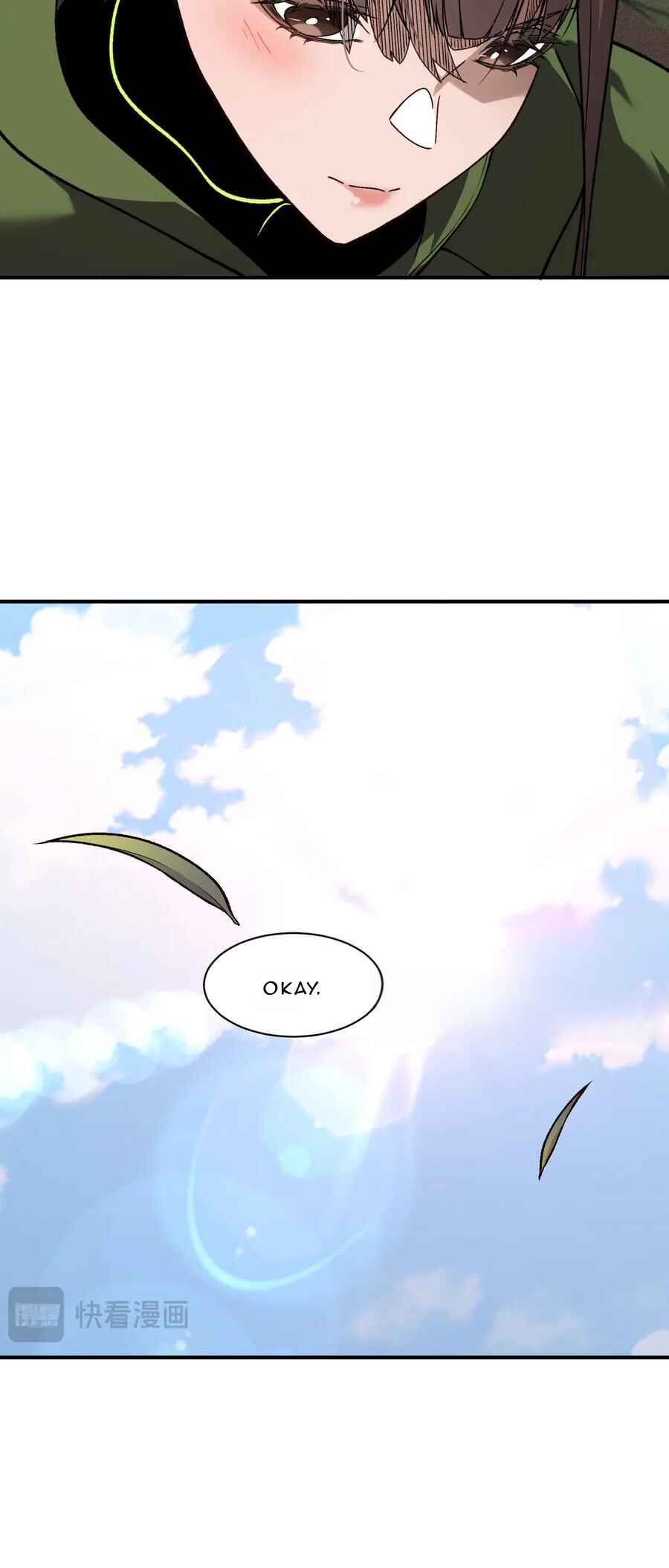 Wo, Jinhua, Emo Chapter 90 - Page 26