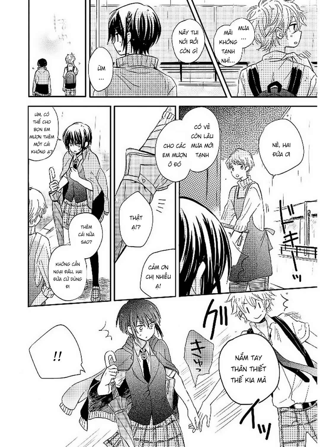 Akairo Crossroads Chapter 10 - Page 12