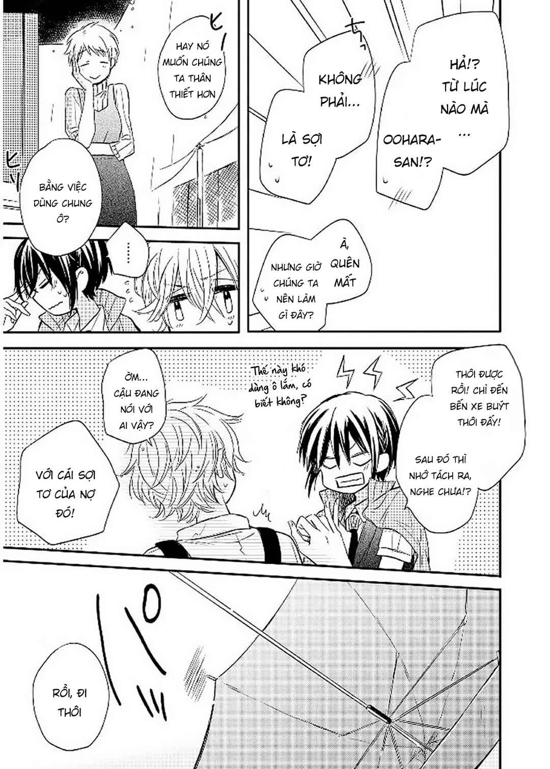 Akairo Crossroads Chapter 10 - Page 13