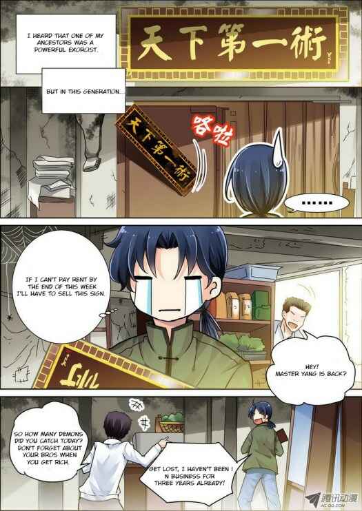 Soul Contract Chapter 1 - Page 7